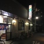 大阪の銭湯　常盤湯　※２０１９年３月３１日閉店しました