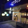 北海道　すすきの　ビジネスホテル　ラインのサウナ