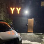 台湾　礁渓　YY温泉